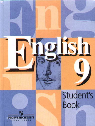 Учебник Английского Языка 4 Класса Кузовлев